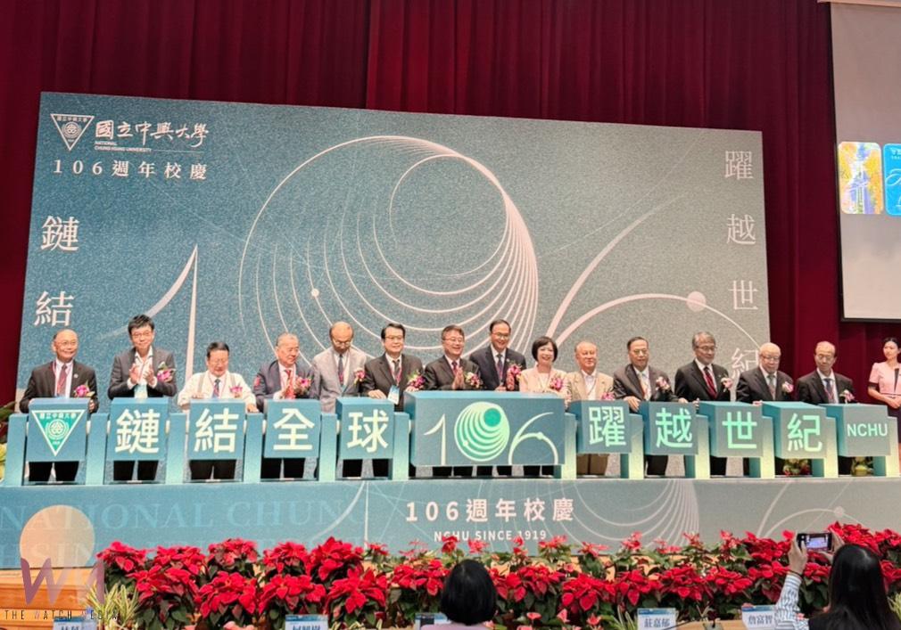 中興大學106週年校慶　傑出校友及各界人士分享回憶與職涯成果 - https://www.watchmedia01.com