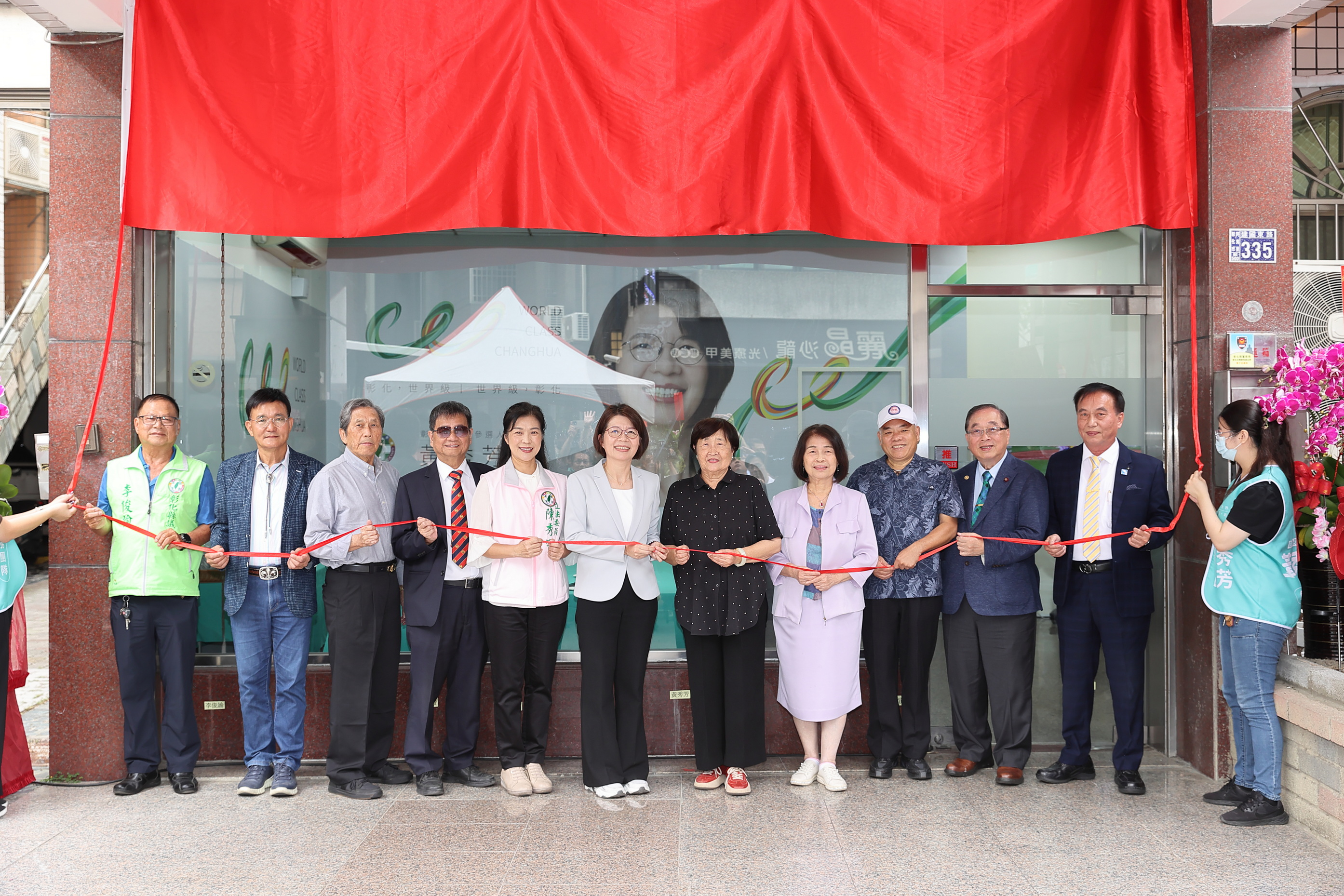 (有影片)/黃秀芳成立彰化縣長競選辦公室 強調「彰化力」活絡產業 - https://www.watchmedia01.com