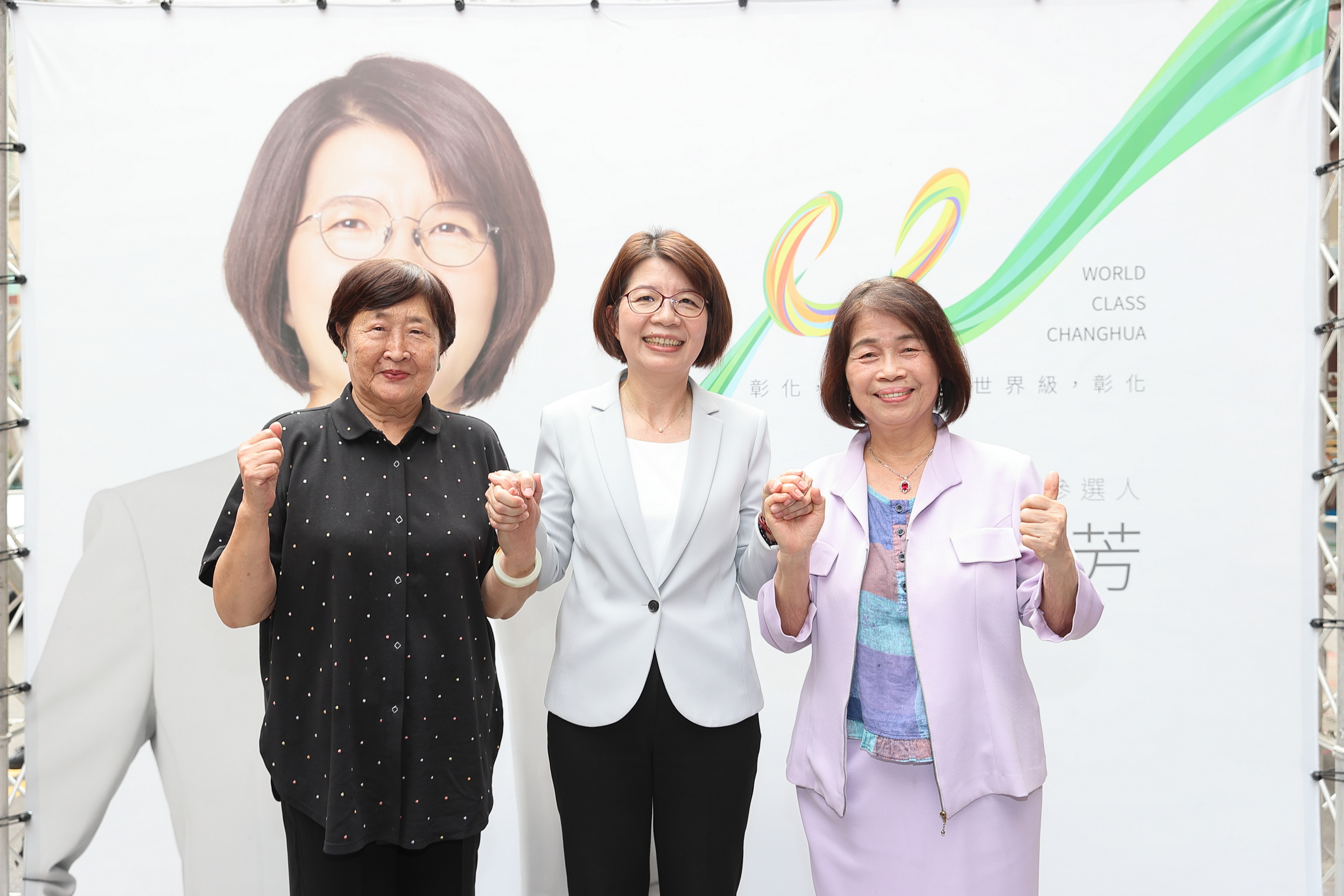 (有影片)/黃秀芳成立彰化縣長競選辦公室 強調「彰化力」活絡產業 - https://www.watchmedia01.com