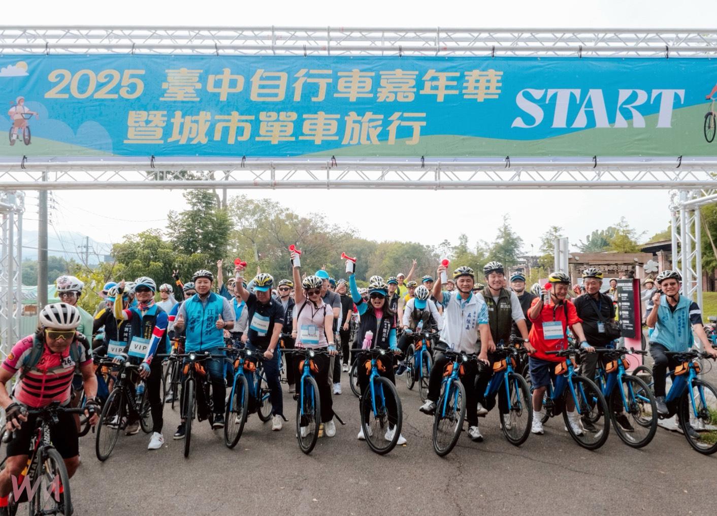 一騎出發吧!千人暢騎東后豐鐵馬道綠廊 台中自行車嘉年華登場 - https://www.watchmedia01.com