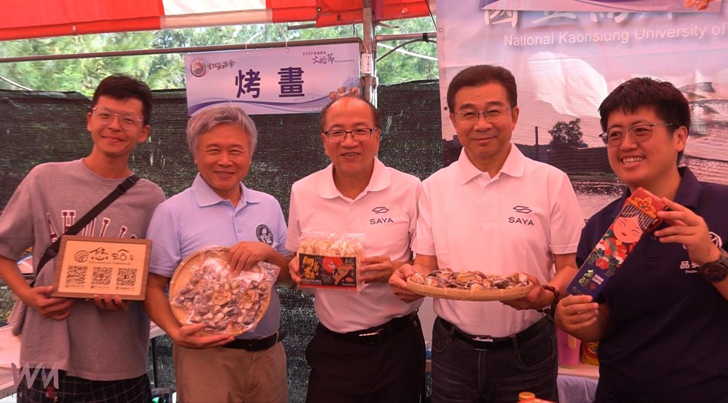 雲林區漁會文蛤節盛大開幕　台塑攜手漁民推廣養殖成果展 - https://www.watchmedia01.com