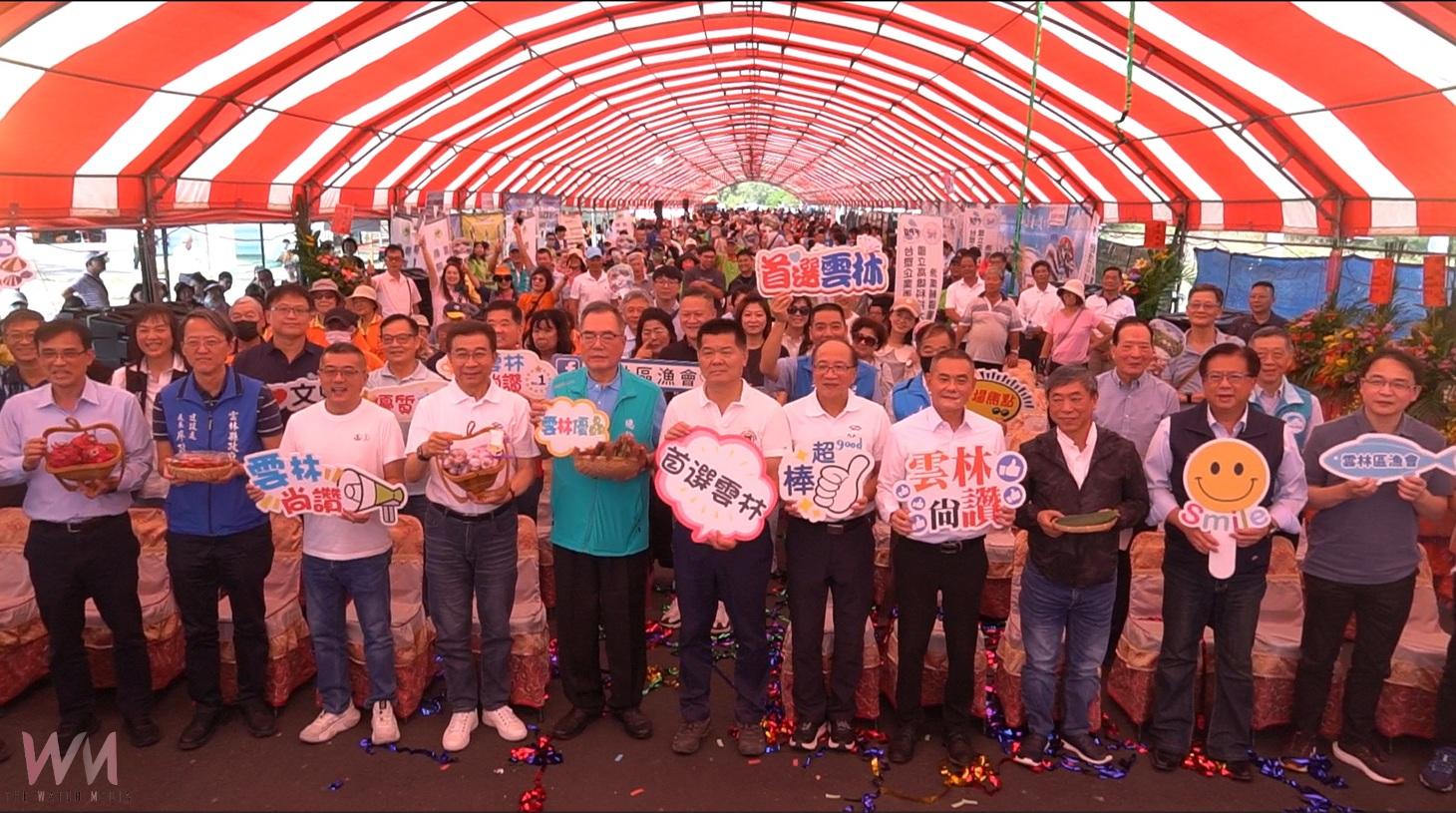 雲林區漁會文蛤節盛大開幕　台塑攜手漁民推廣養殖成果展 - https://www.watchmedia01.com