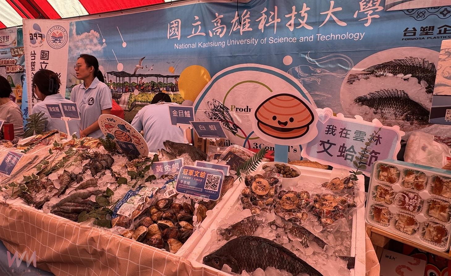 雲林區漁會文蛤節盛大開幕　台塑攜手漁民推廣養殖成果展 - https://www.watchmedia01.com