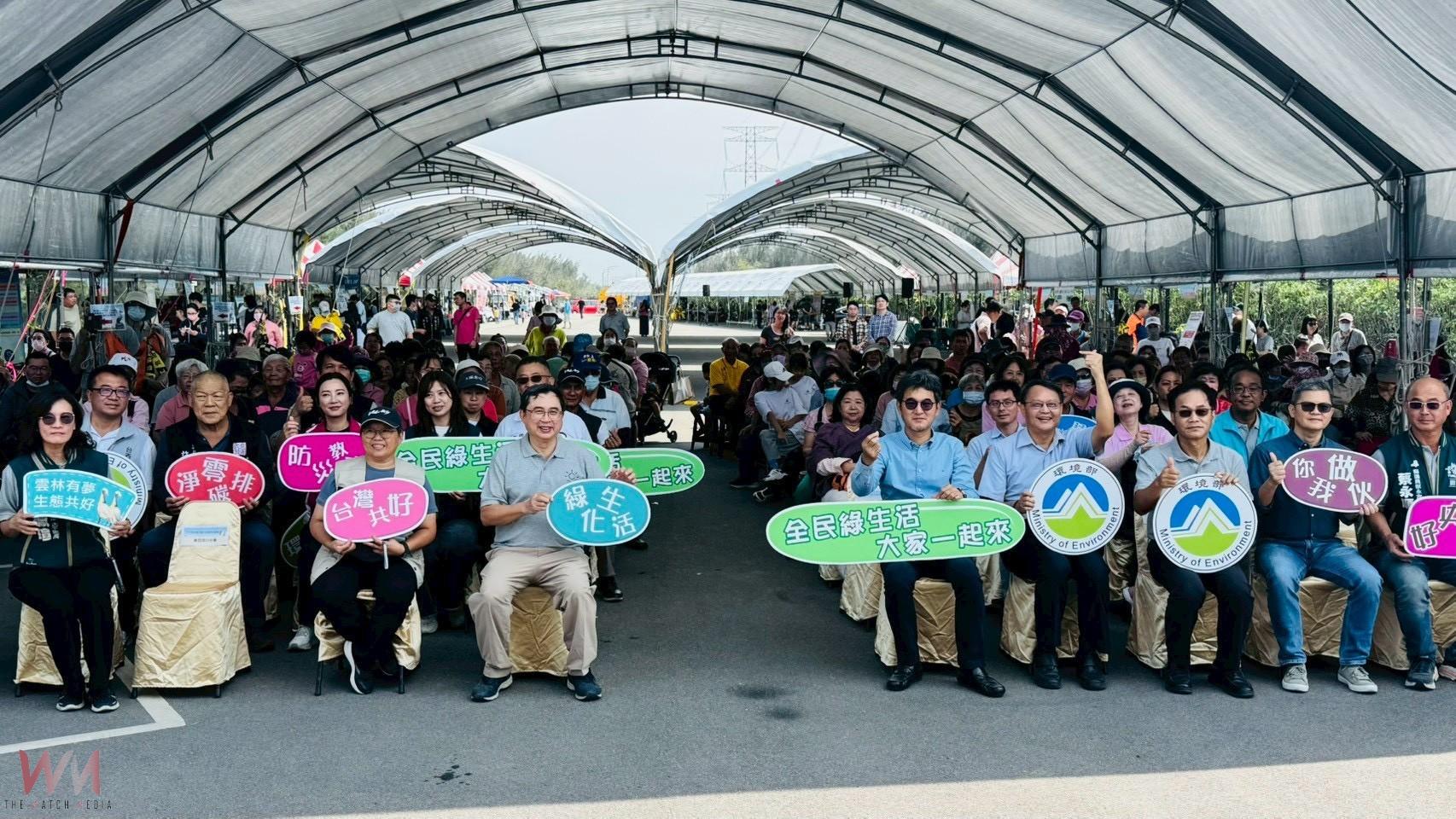雲林全民綠生活登場 劉建國推毒化災教育打造全國防災示範縣市 - https://www.watchmedia01.com