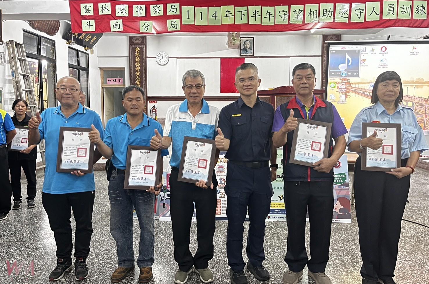 斗南警推動守望相助訓練 反詐婦幼安全宣導獲好評 - https://www.watchmedia01.com