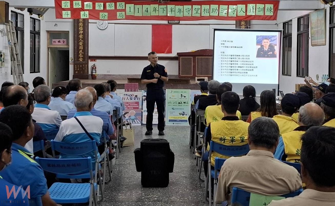 斗南警推動守望相助訓練 反詐婦幼安全宣導獲好評 - https://www.watchmedia01.com