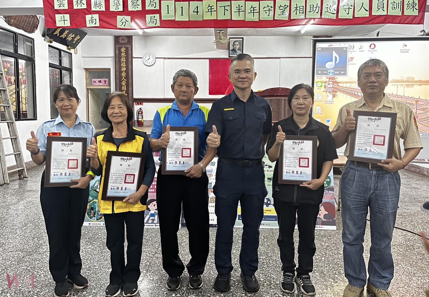 斗南警推動守望相助訓練 反詐婦幼安全宣導獲好評 - https://www.watchmedia01.com