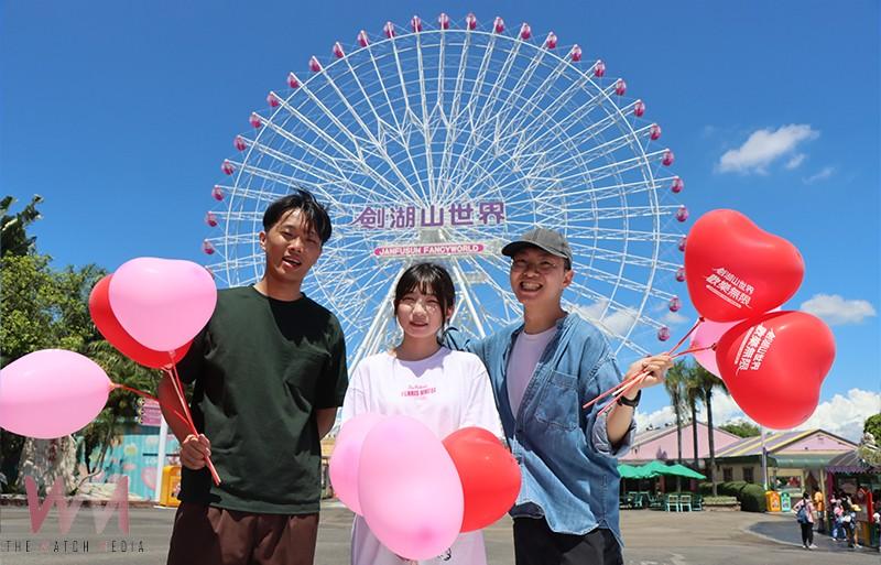 劍湖山推「酷咖啡券」 高空摩天輪品藝伎咖啡超浪漫 - https://www.watchmedia01.com