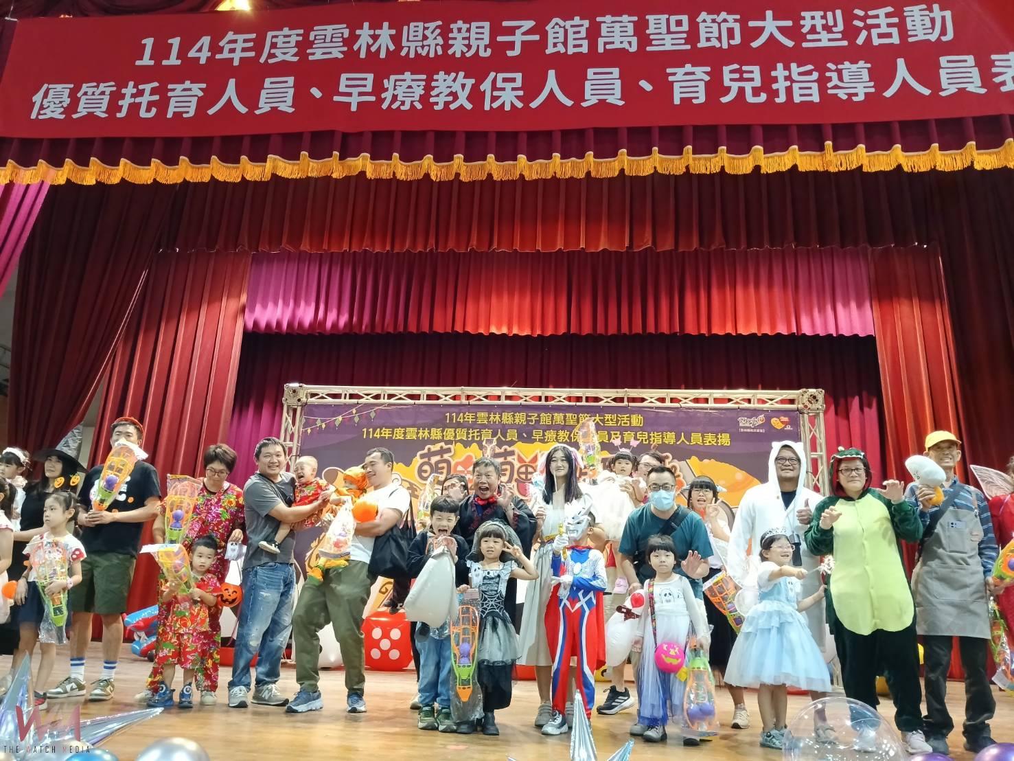 萬聖節「萌鬼萌獸」大集合　親子同樂嗨翻北港 - https://www.watchmedia01.com