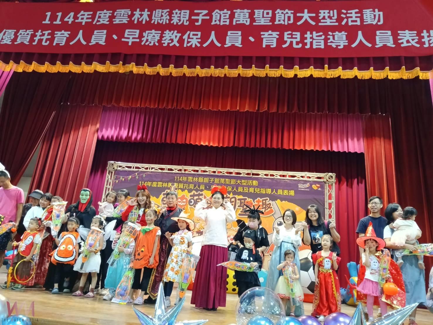 萬聖節「萌鬼萌獸」大集合　親子同樂嗨翻北港 - https://www.watchmedia01.com