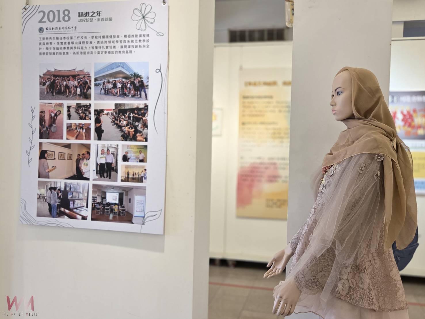 新港藝術高中「奉藝聯展」開幕 喜慶創校20週年 - https://www.watchmedia01.com