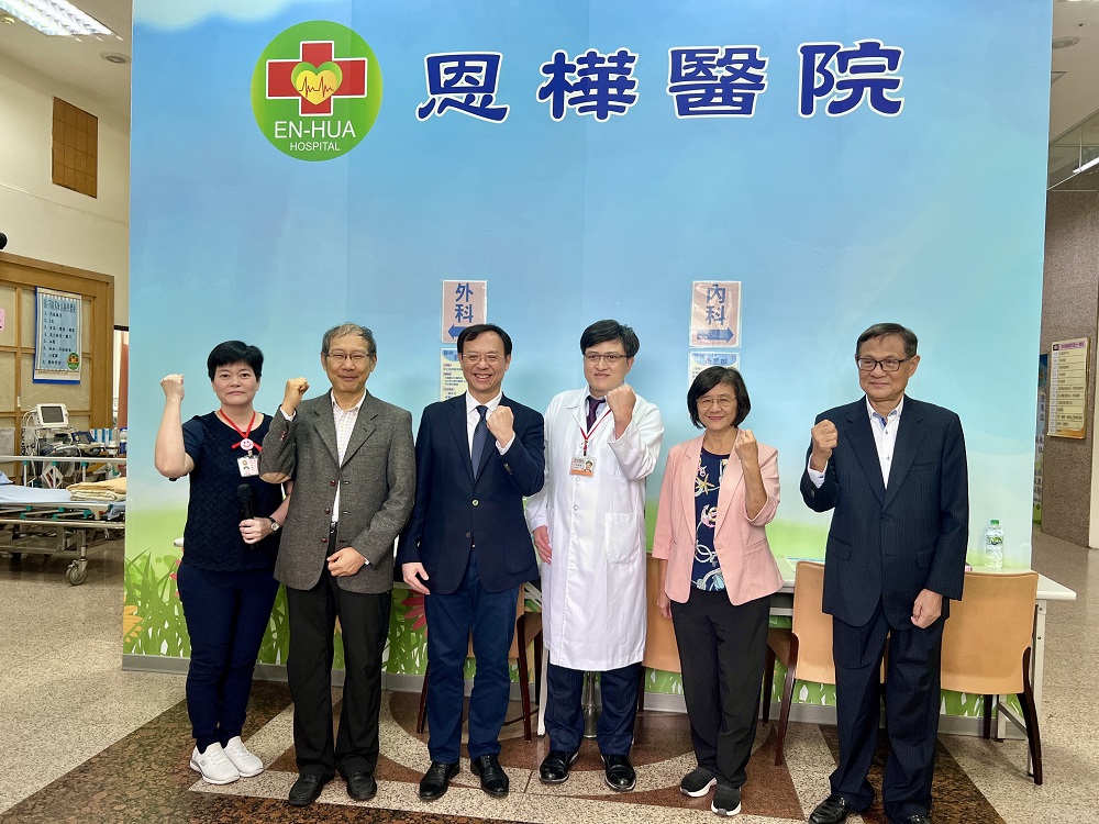 守護市民健康！新北「假日輕急症中心」假日上線 - https://www.watchmedia01.com