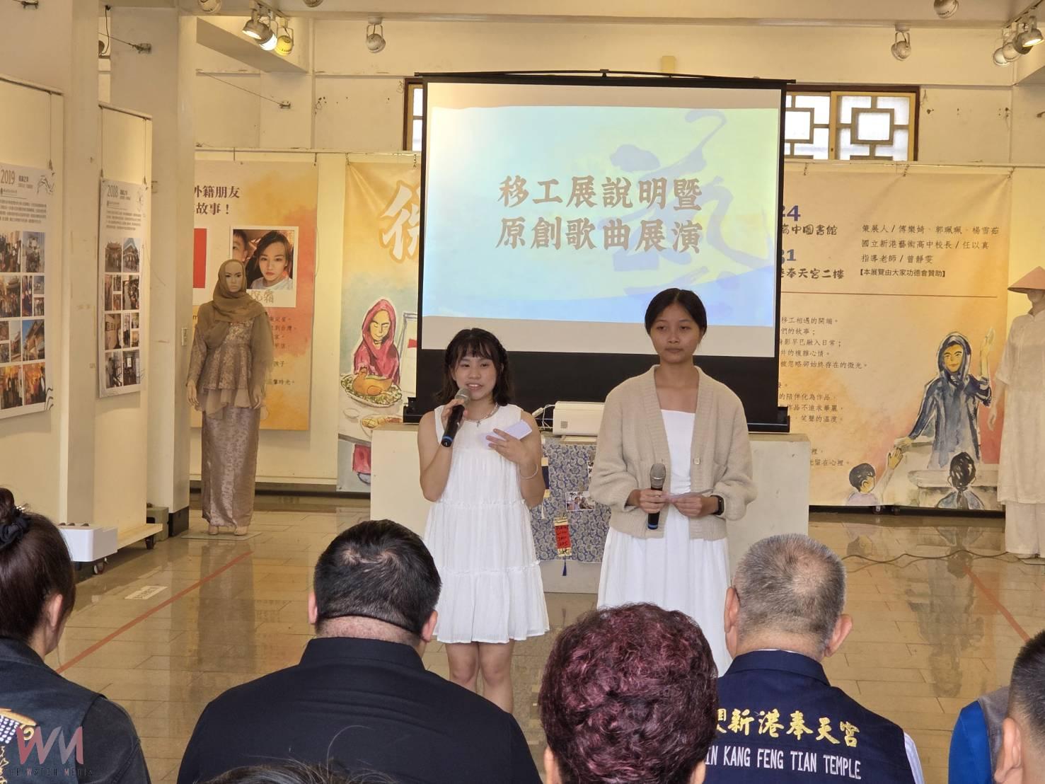 新港藝術高中「奉藝聯展」開幕　喜慶創校20週年 - https://www.watchmedia01.com