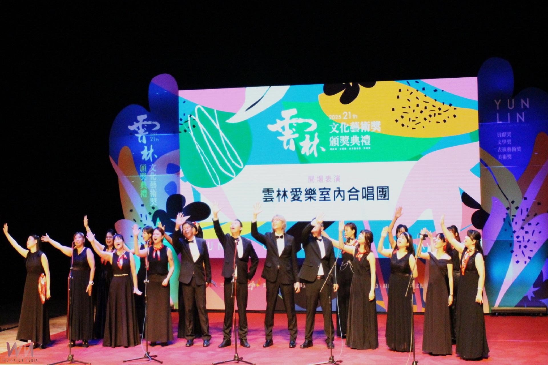 第21屆雲林文化藝術獎頒獎 設置星光大道迎接受獎者 - https://www.watchmedia01.com