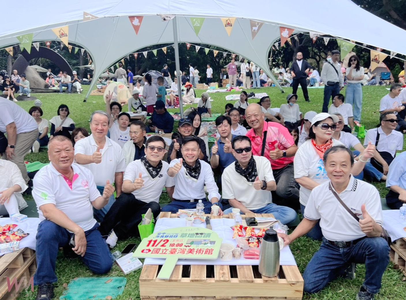 浪漫秋宴登場!中市都發局與西區公所野餐日 國美館草地閱讀共度悠閒樂趣 - https://www.watchmedia01.com