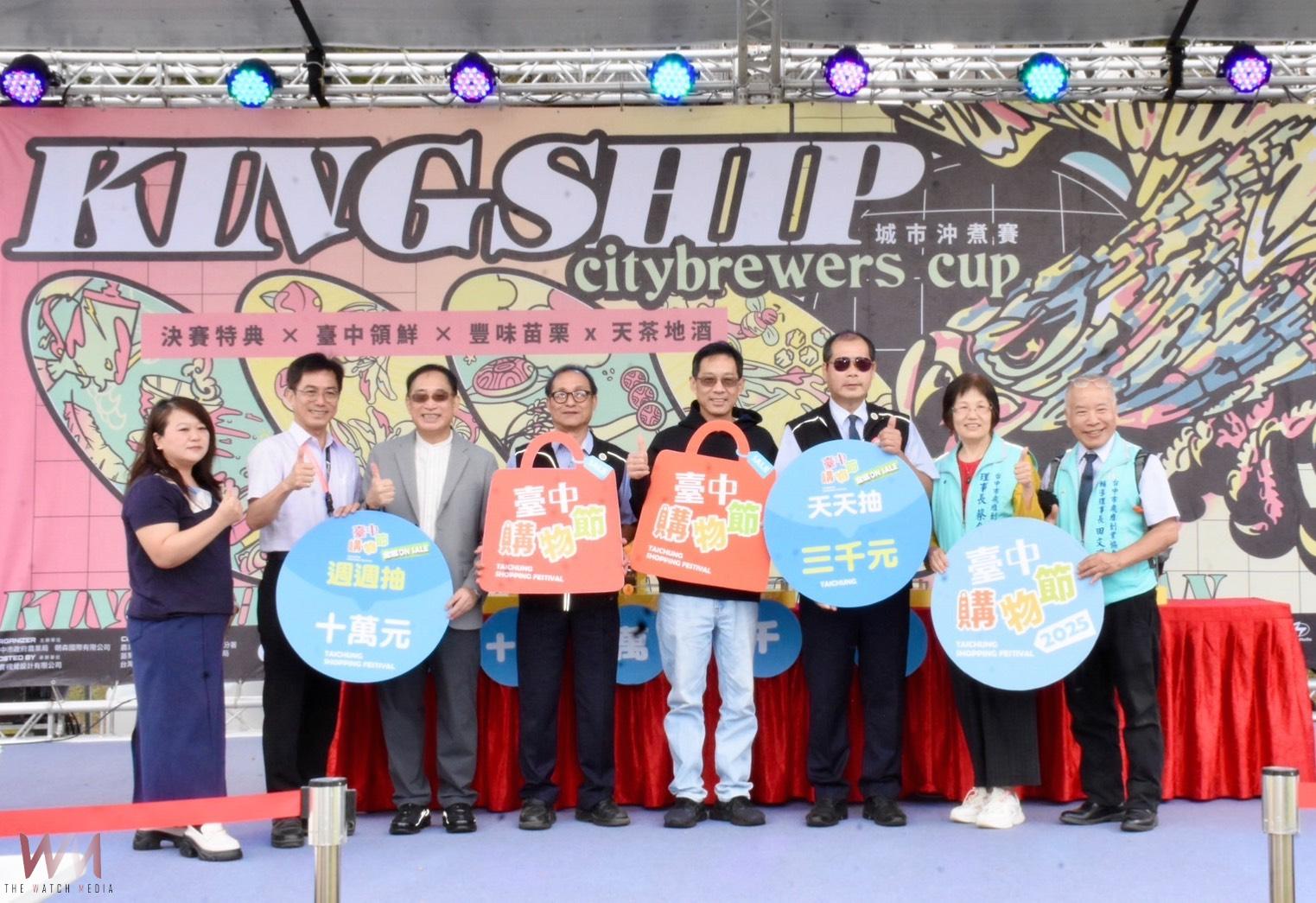 10萬得獎出爐　城市咖啡x台中糕餅 首度結合台中購物節抽出現金大獎 - https://www.watchmedia01.com