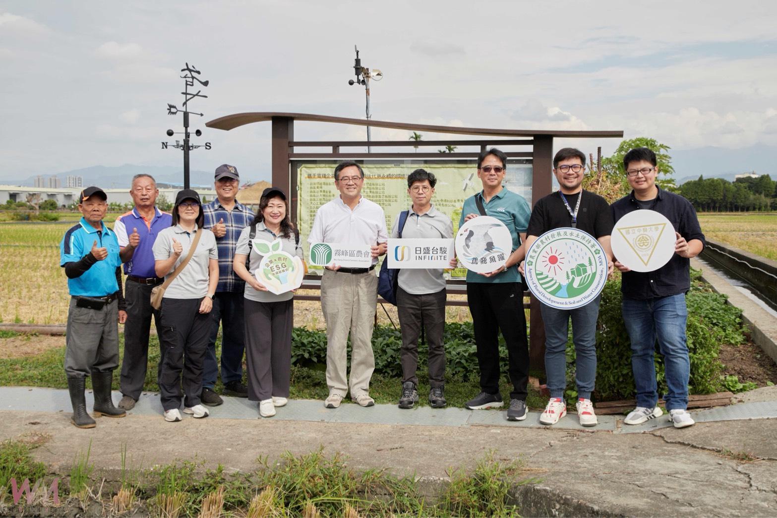 百工百業挺農村再升級　日盛台駿集團參與霧峰五福社區 打造地方創生永續行動 - https://www.watchmedia01.com