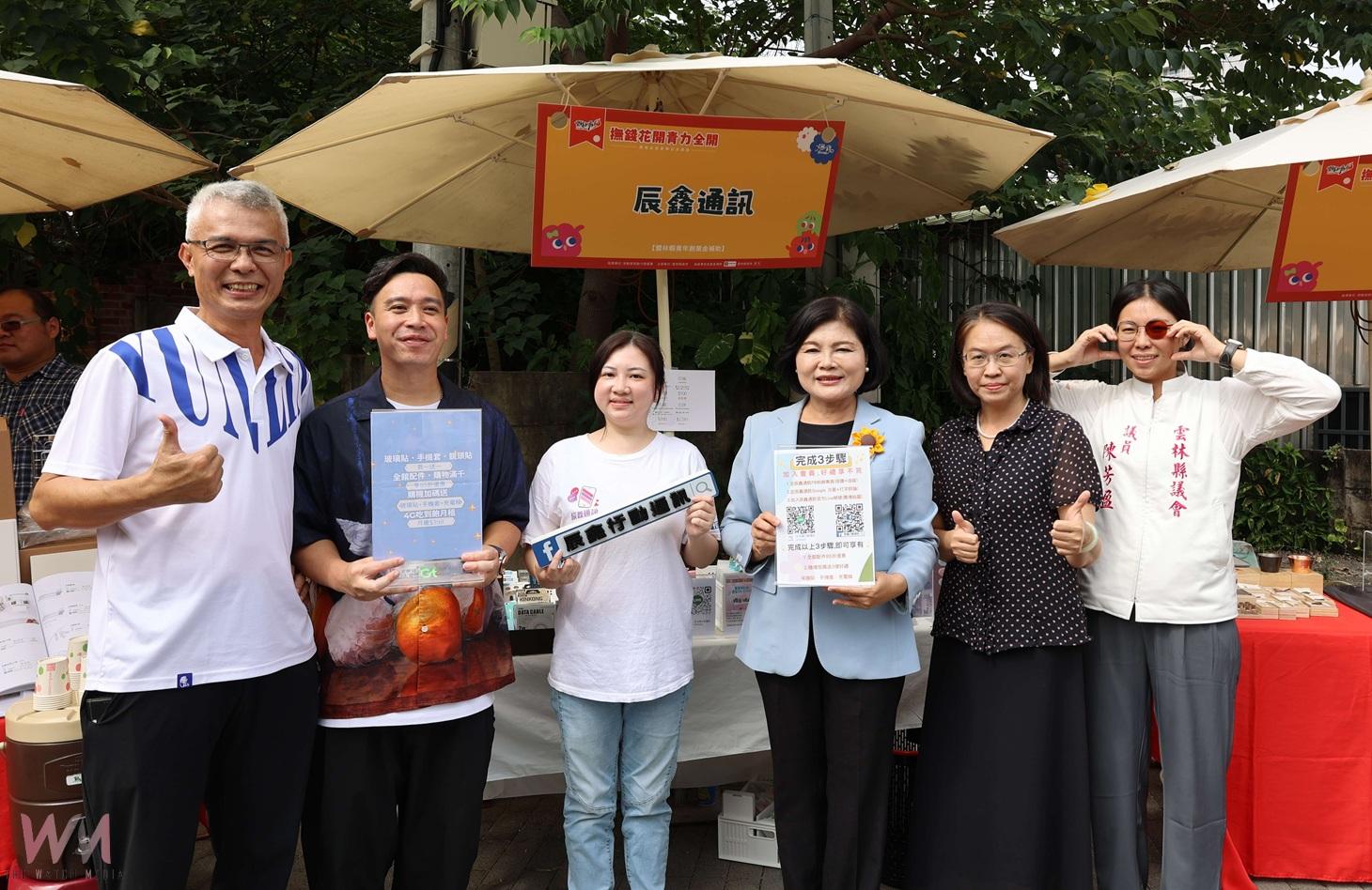 雲林青創能量大爆發!55家品牌齊聚成果展 吸引逾千民眾參與 - https://www.watchmedia01.com