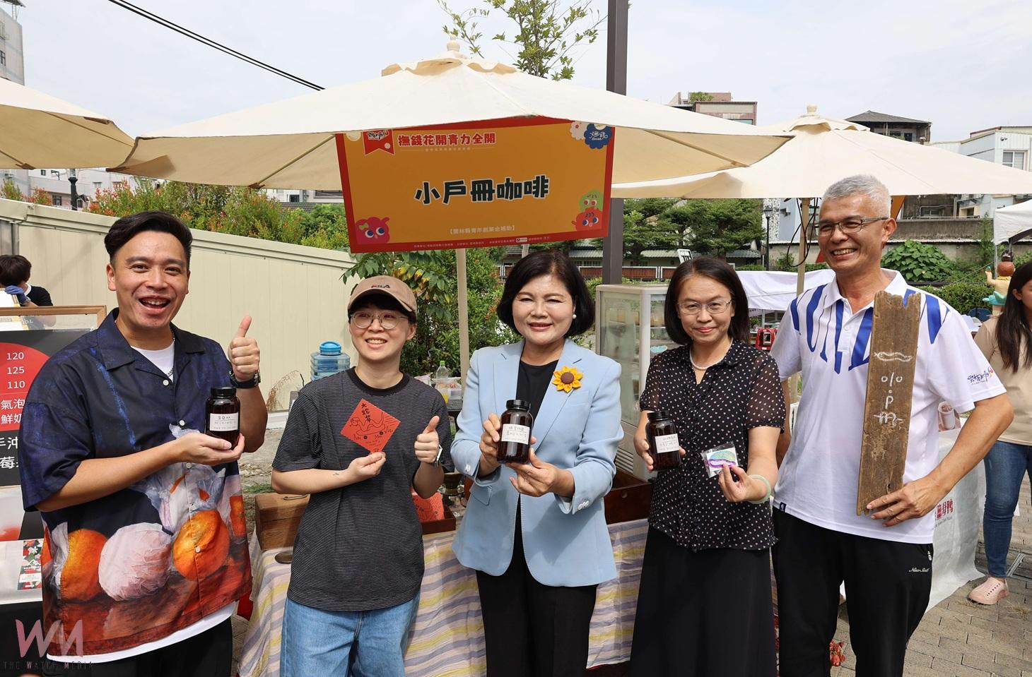 雲林青創能量大爆發!55家品牌齊聚成果展 吸引逾千民眾參與 - https://www.watchmedia01.com