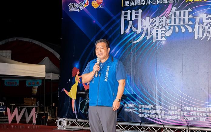 全國脊損運動大會選手之夜 多元表演點亮共融無礙雲林 - https://www.watchmedia01.com