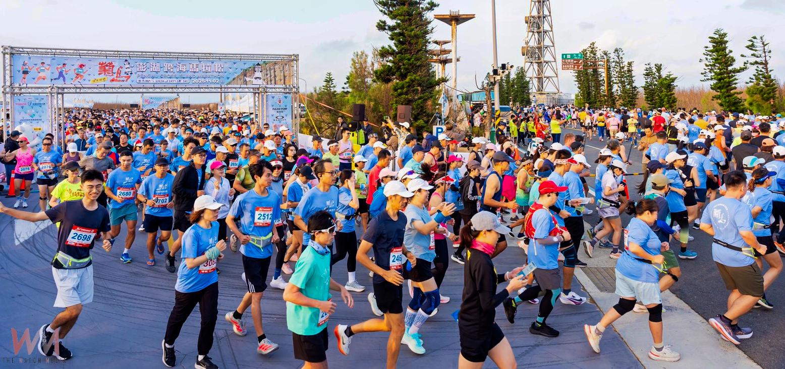 追風踏嶼！挑戰自我! 菊島澎湖跨海馬拉松3,400名勇者一同開跑！ - https://www.watchmedia01.com