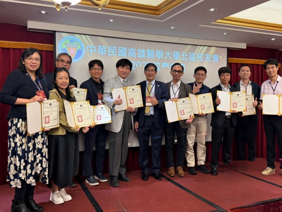 2025高醫北區校友會校慶登場 醫界領袖齊聚共談健康台灣願景 - https://www.watchmedia01.com