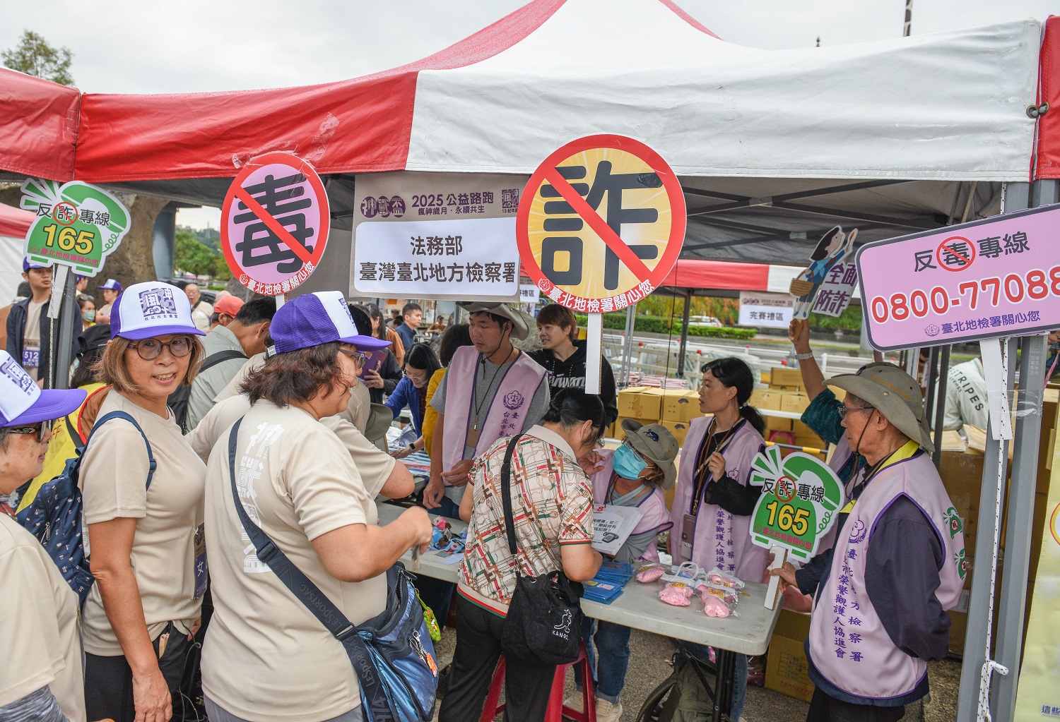 與「神」同行!瘋神紀公益路跑 神獸、神將與神團共譜文化與信仰 - https://www.watchmedia01.com