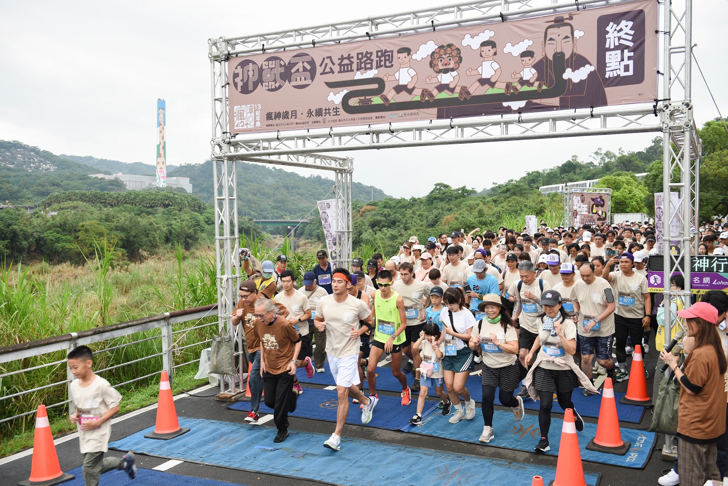 與「神」同行!瘋神紀公益路跑 神獸、神將與神團共譜文化與信仰 - https://www.watchmedia01.com
