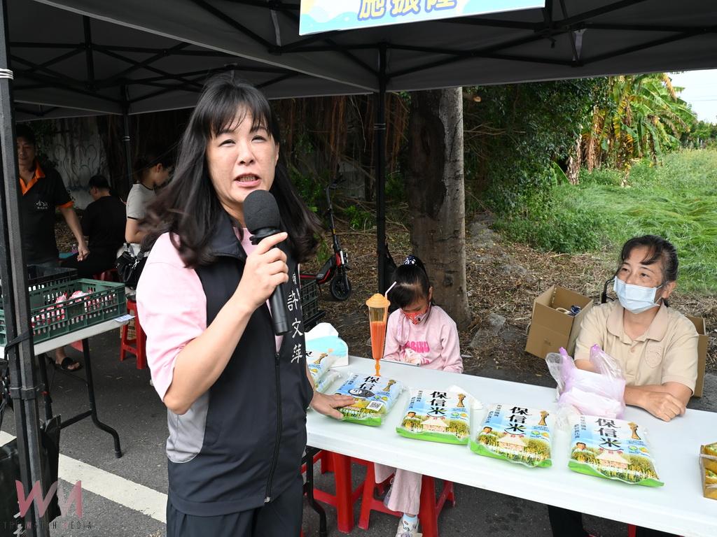 許文萍鄉長引領埔鹽鄉糯米藝術節 農特產轉型為地方創生平台 - https://www.watchmedia01.com