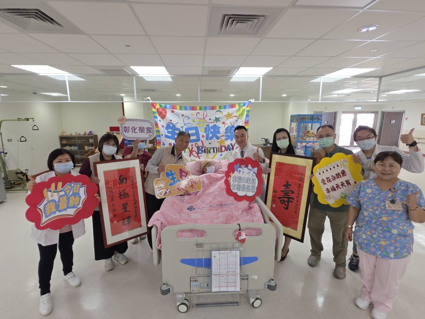 (有影片)/百歲榮民王建民慶壽 彰化榮家與嘉義榮院聯袂獻祝福 - https://www.watchmedia01.com