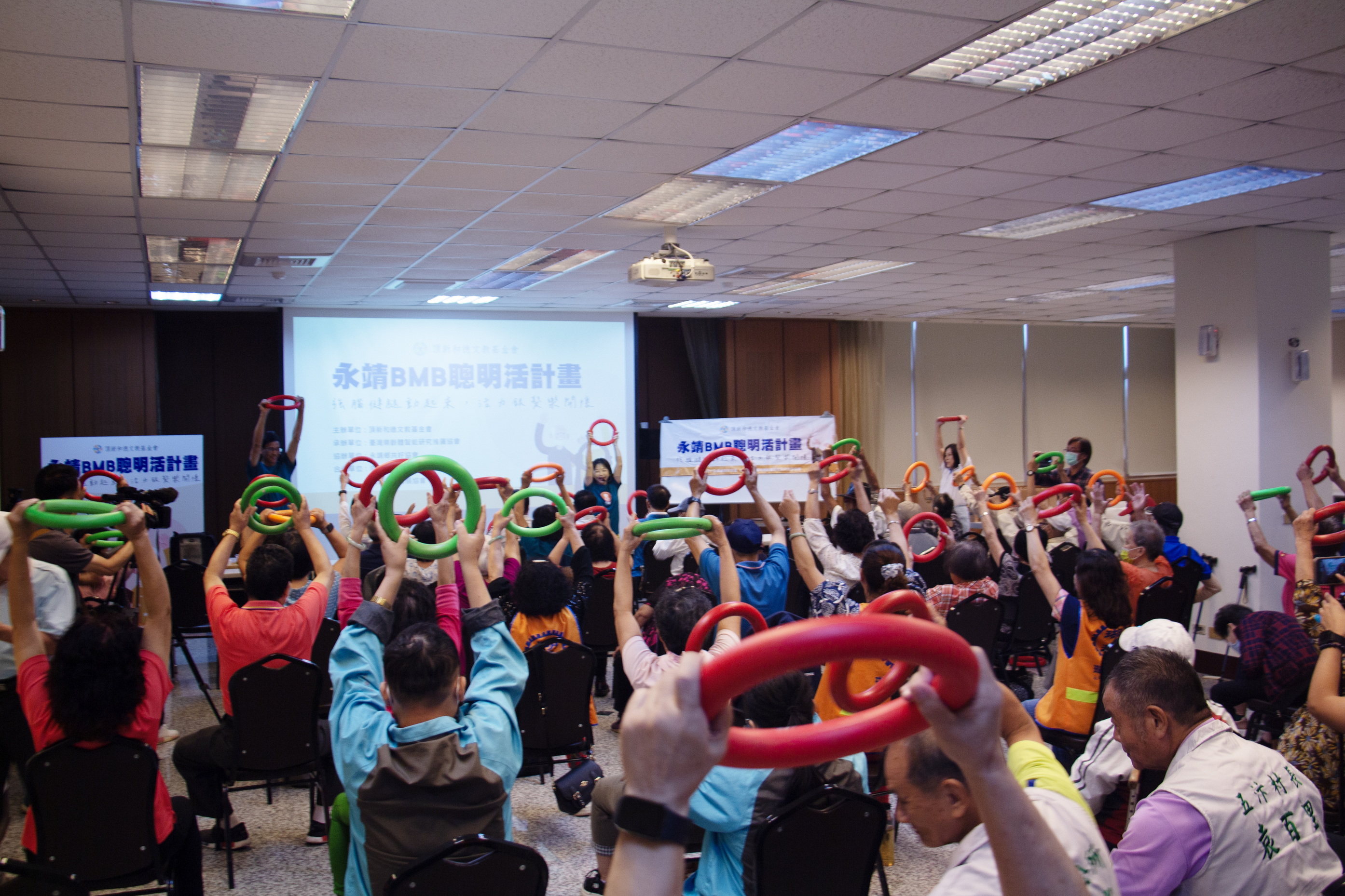 永靖長輩越活越聰明！頂新和德文教基金會推BMB聰明活訓練 - https://www.watchmedia01.com