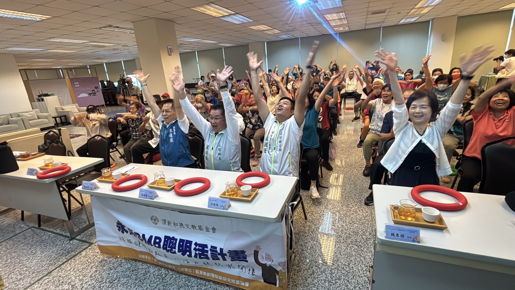 永靖長輩越活越聰明！頂新和德文教基金會推BMB聰明活訓練 - https://www.watchmedia01.com