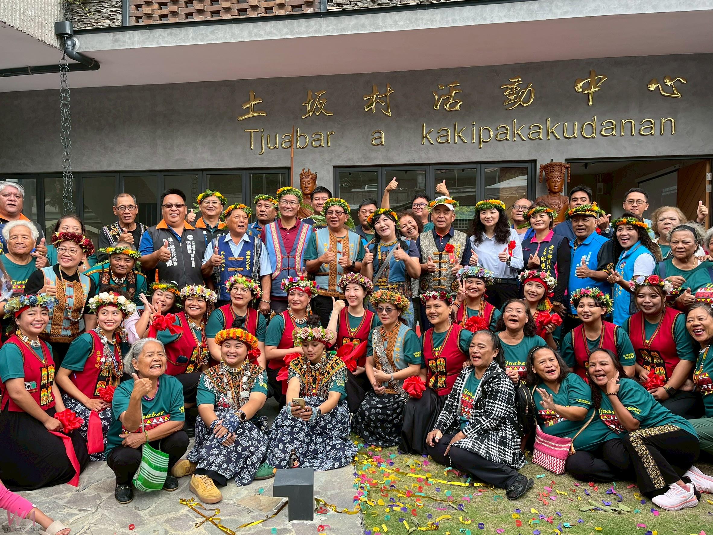 達仁鄉土坂村活動中心啟用 兼具聚會、教學與防災避難多元功能 展現部落建築美學 - https://www.watchmedia01.com