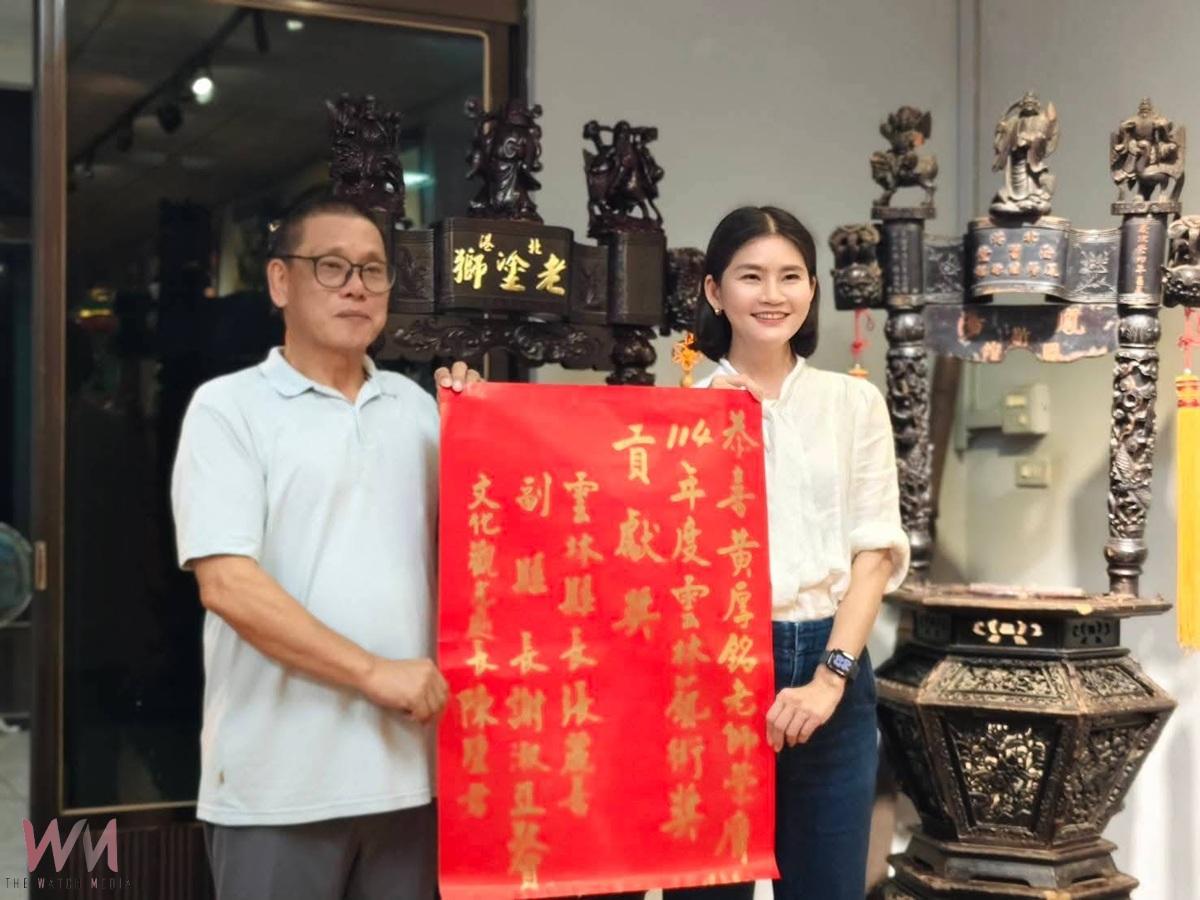 黃厚銘榮獲雲林縣文化藝術貢獻獎 北港老塗獅白鶴獅陣傳承精神再獲肯定 - https://www.watchmedia01.com