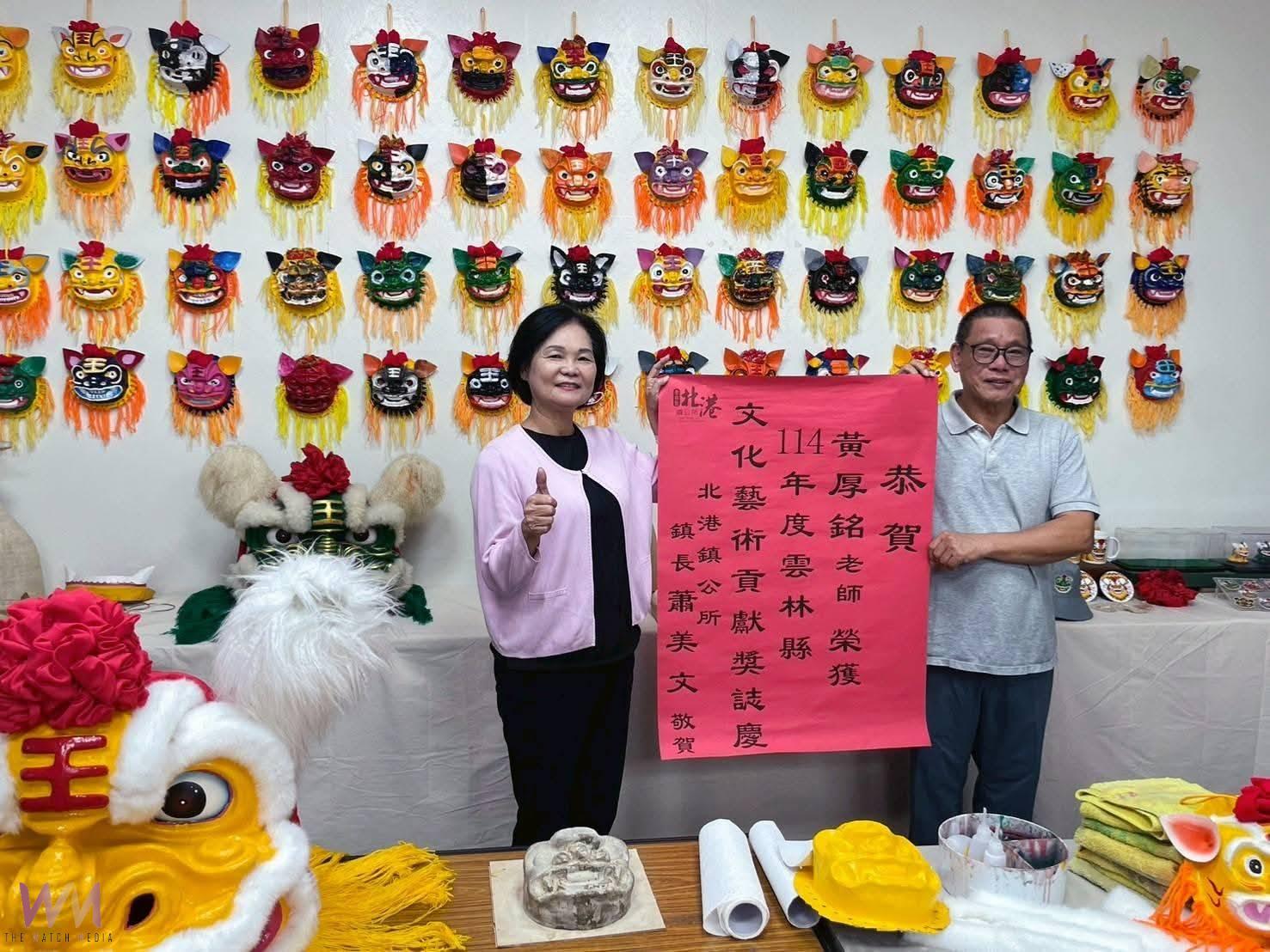 黃厚銘榮獲雲林縣文化藝術貢獻獎 北港老塗獅白鶴獅陣傳承精神再獲肯定 - https://www.watchmedia01.com