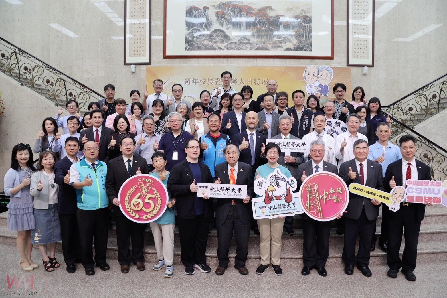 中山醫大65週年校慶 以教育、醫療與影像故事回望創辦人初心 - https://www.watchmedia01.com