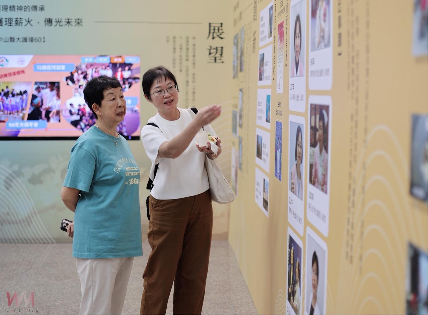 中山醫大65週年校慶 以教育、醫療與影像故事回望創辦人初心 - https://www.watchmedia01.com