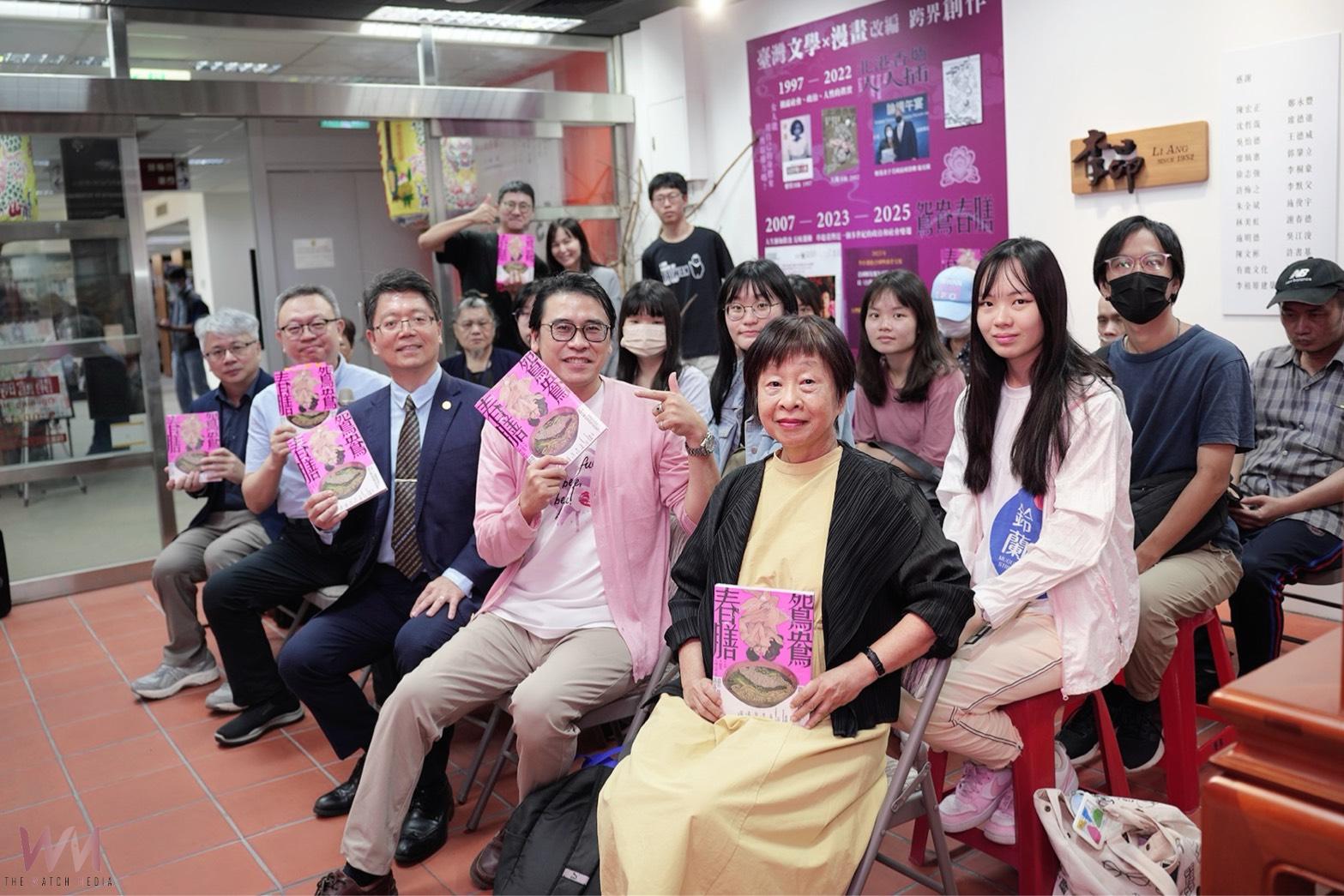 轉譯李昂經典小說《鴛鴦春膳》漫畫原畫展　呈現一場挑動感官之視覺饗宴 - https://www.watchmedia01.com