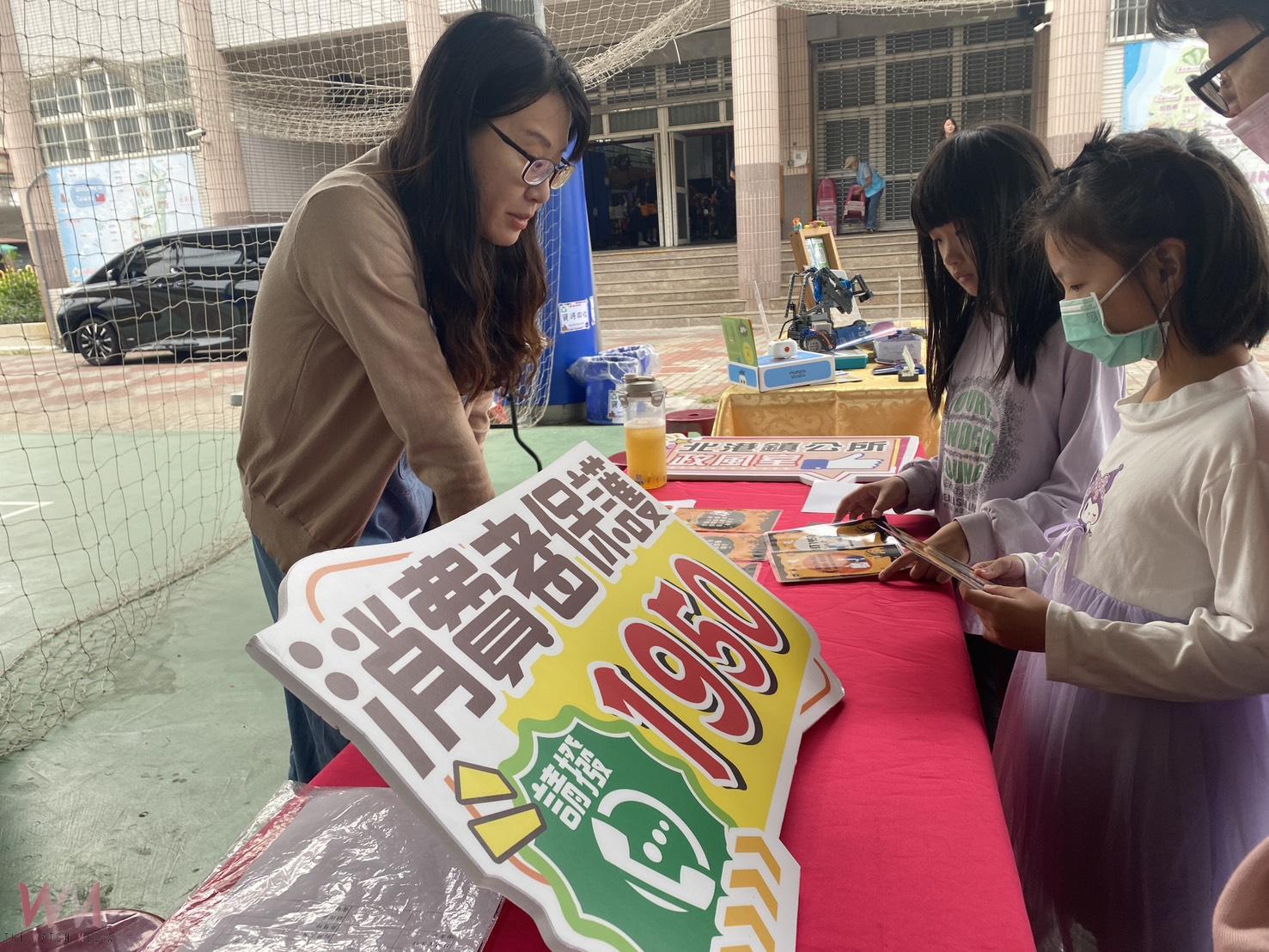 北港鎮公所政風室變身「廉潔小尖兵」 萬聖節活動創意宣導廉政觀念 - https://www.watchmedia01.com