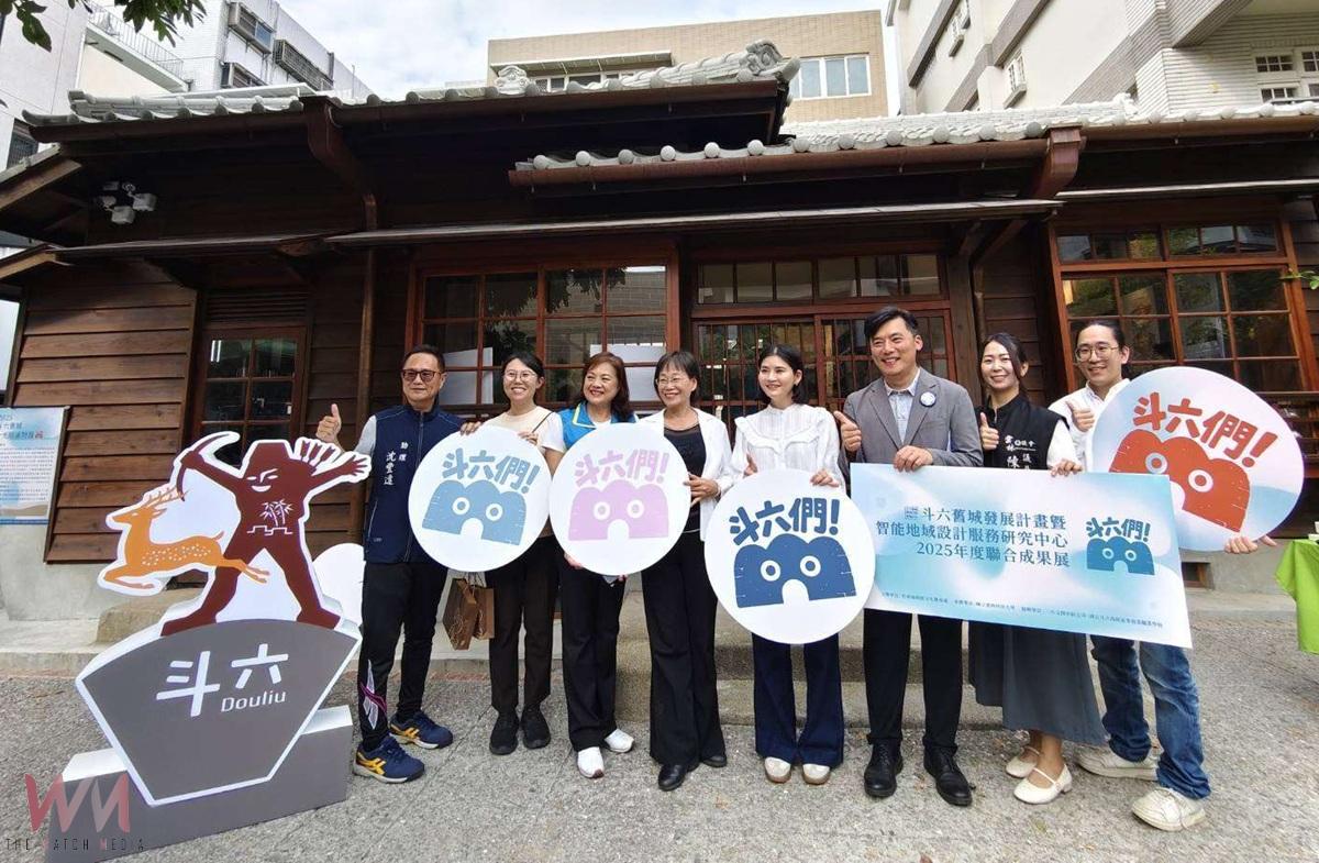 斗六舊城文化園區啟動！12處文資串聯，產官學界共推城市文化治理 - https://www.watchmedia01.com