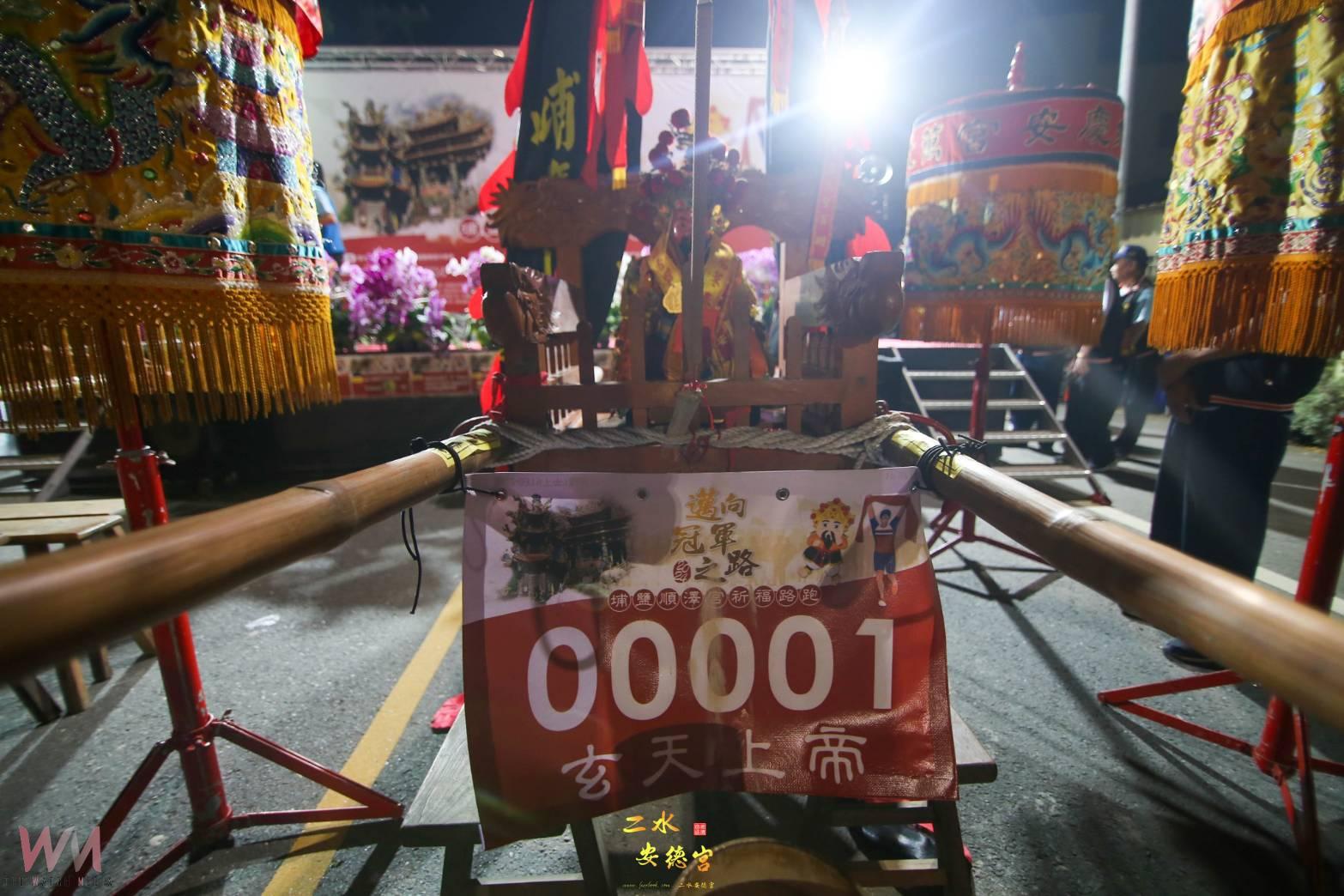 「與神同行」！順澤宮冠軍路跑邀跑者邊跑邊祈福 - https://www.watchmedia01.com