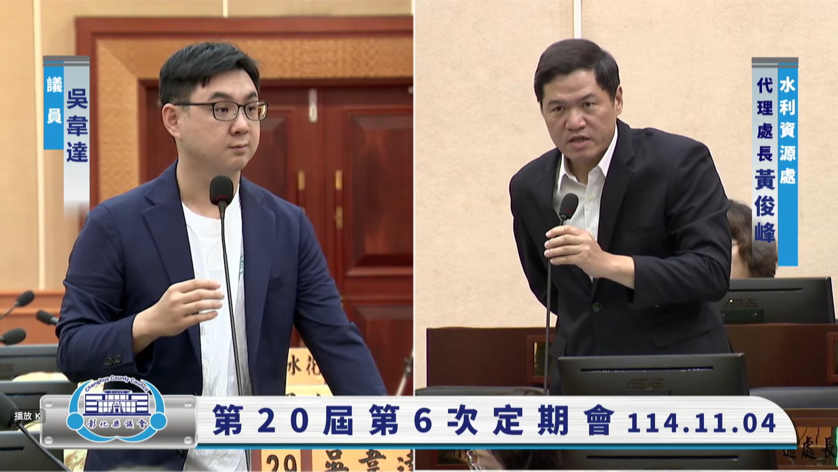 (有影片)/鹿港福口厝亂丟垃圾頻繁 移動監視器12小時拍3起行為人 - https://www.watchmedia01.com