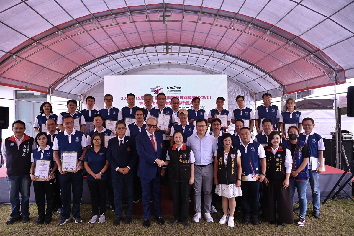 花蓮迎向國際舞台 2026世界俱樂部龍舟錦標賽簽約記者會暨執委會揭牌儀式 - https://www.watchmedia01.com