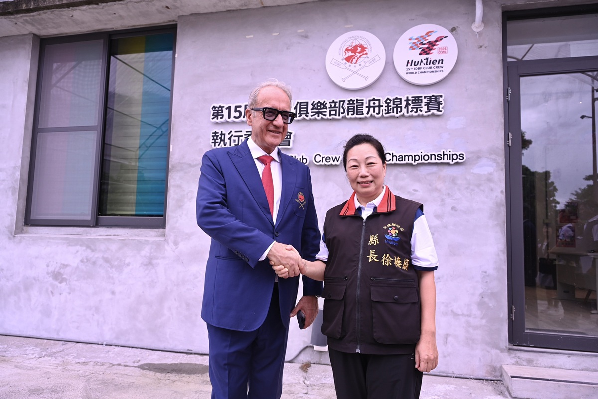 花蓮迎向國際舞台 2026世界俱樂部龍舟錦標賽簽約記者會暨執委會揭牌儀式 - https://www.watchmedia01.com