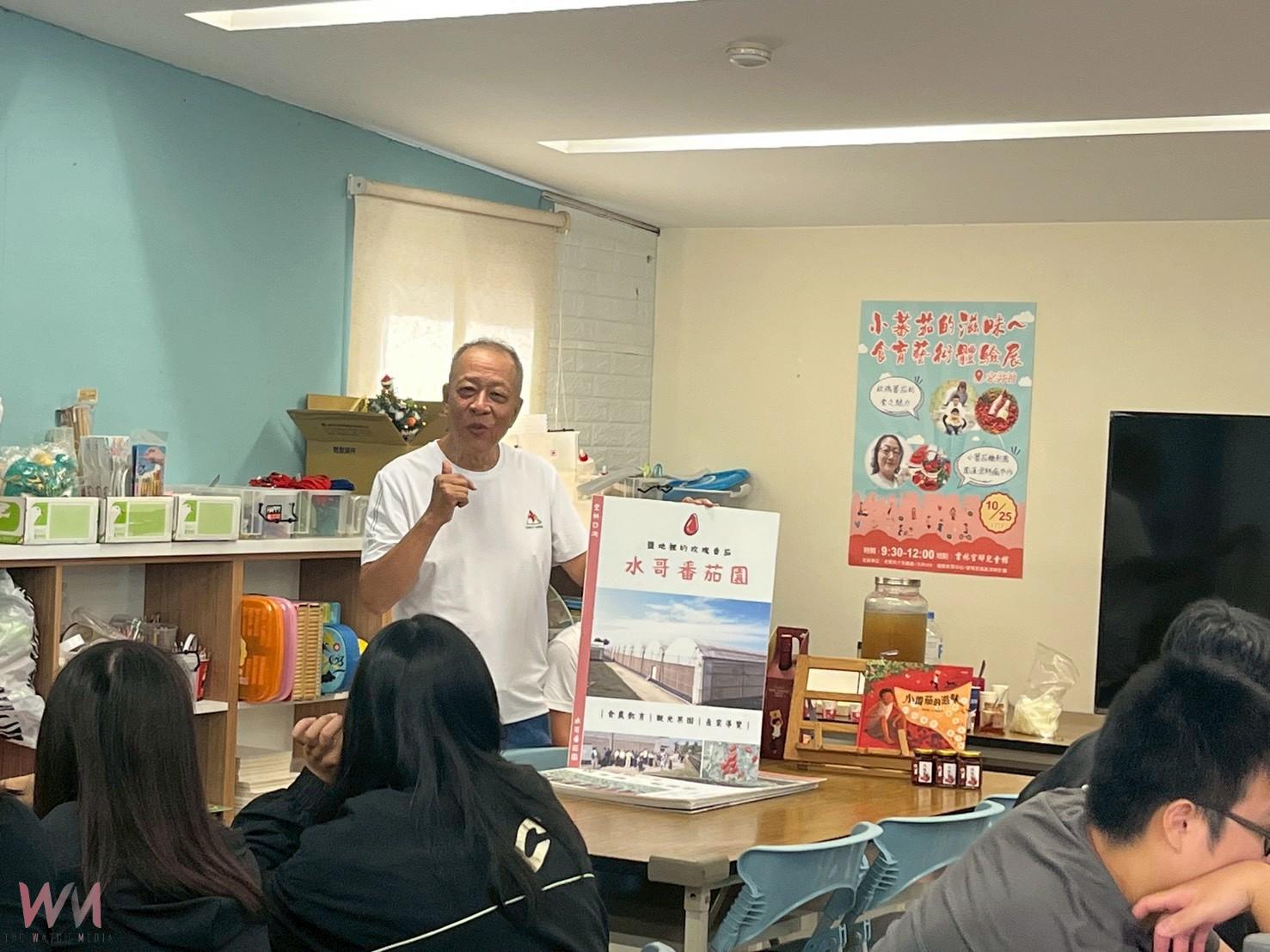 虎科大推動食農教育 以「水井鹽地番茄」打造五感永續藝術體驗 - https://www.watchmedia01.com