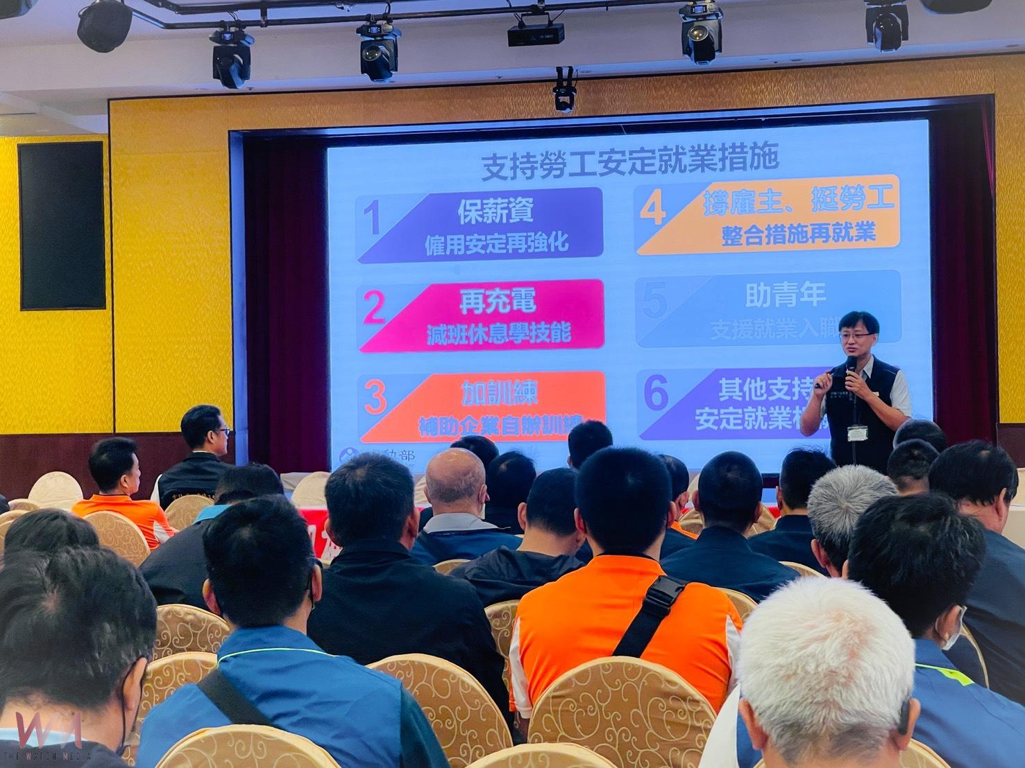 線上「政策小學堂」 趣味測驗助企業穩定僱用 - https://www.watchmedia01.com