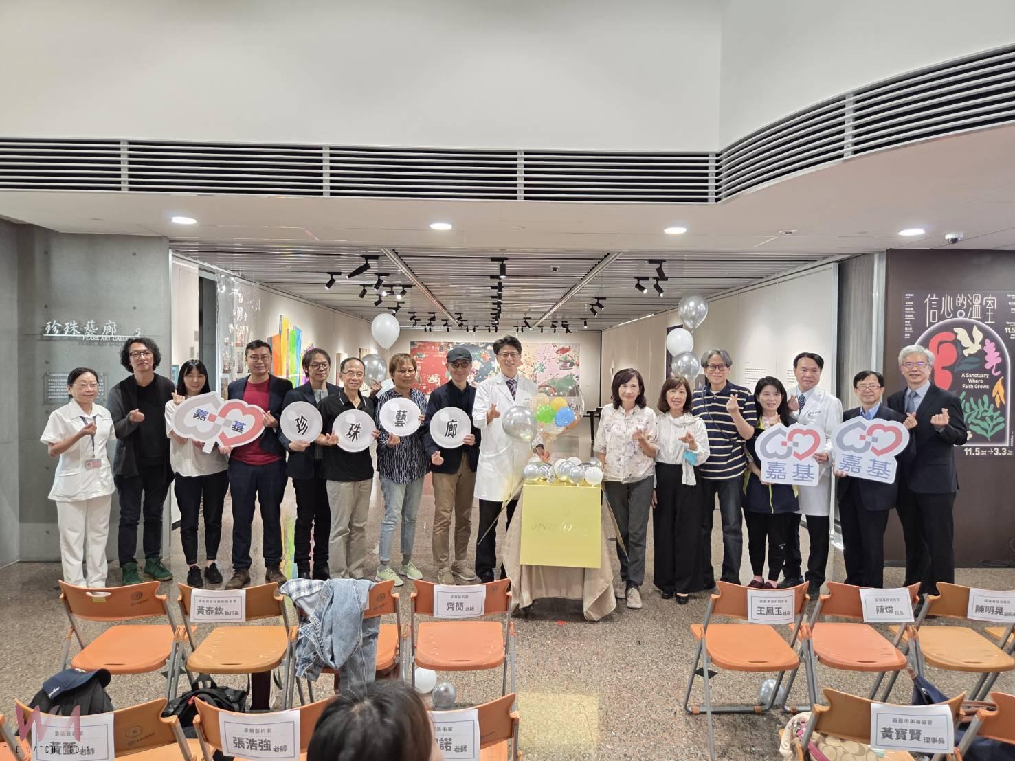 嘉基「珍珠藝廊」今啟用　以藝術與信仰溫暖療癒 - https://www.watchmedia01.com