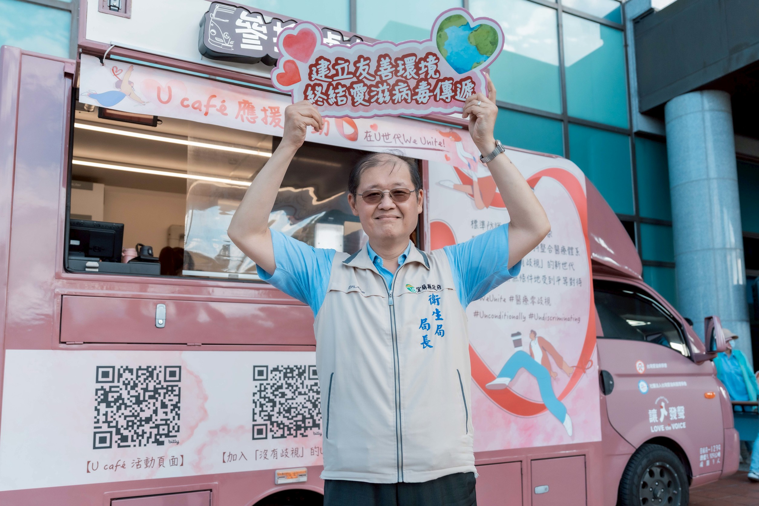 深耕宜蘭醫療與公共衛生受肯定 徐迺維獲公務人員傑出貢獻獎 - https://www.watchmedia01.com