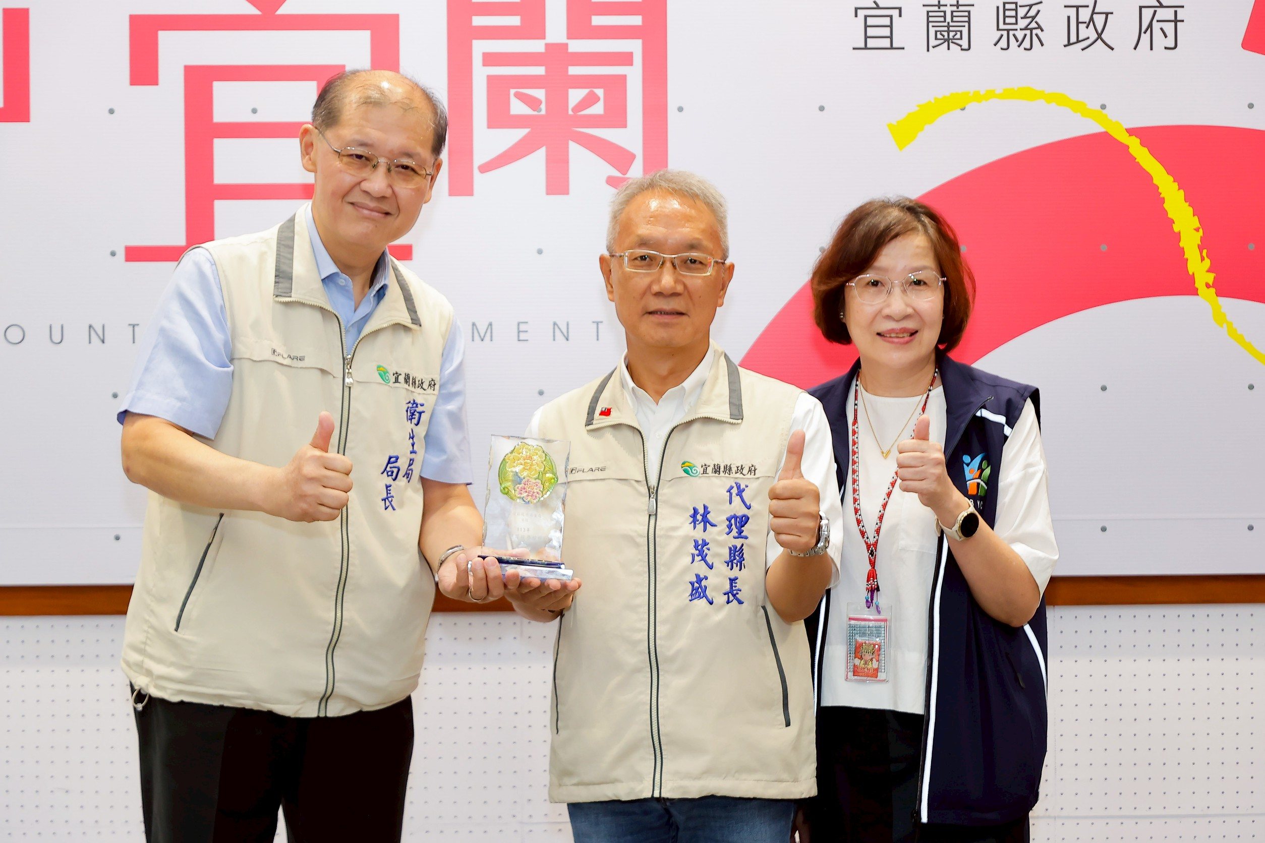 深耕宜蘭醫療與公共衛生受肯定 徐迺維獲公務人員傑出貢獻獎 - https://www.watchmedia01.com