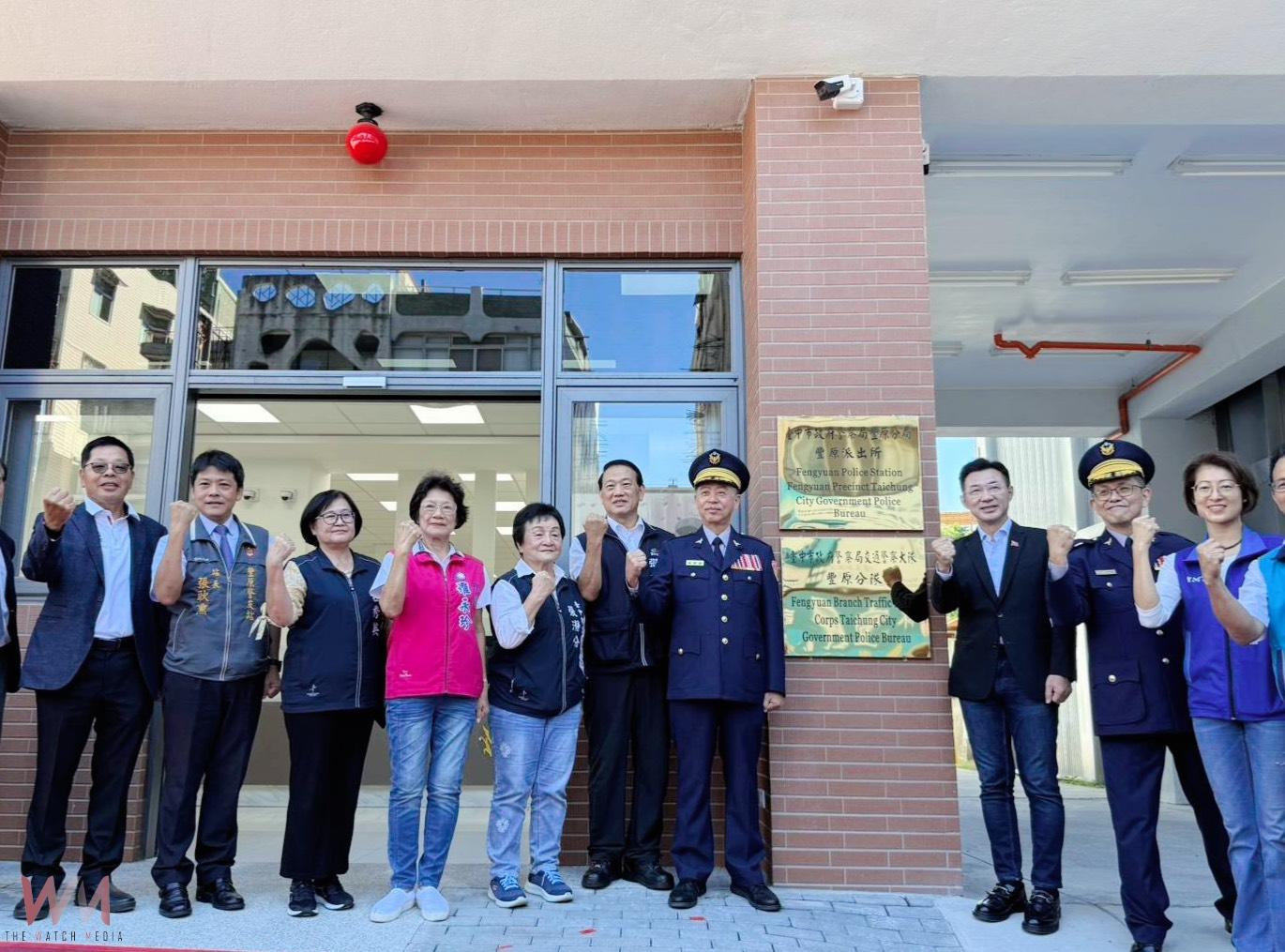風華再現！葫蘆墩治安守護新地標　台中市豐原派出所新建落成 - https://www.watchmedia01.com